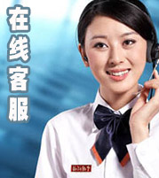 在线客服